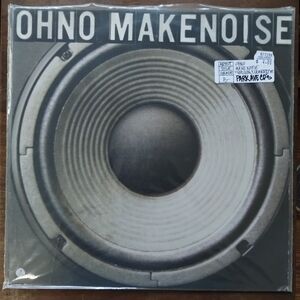Oh No - Make Noise - Stones Throw Records - STH2063 - Vinyl - 2003 - Hip Hop